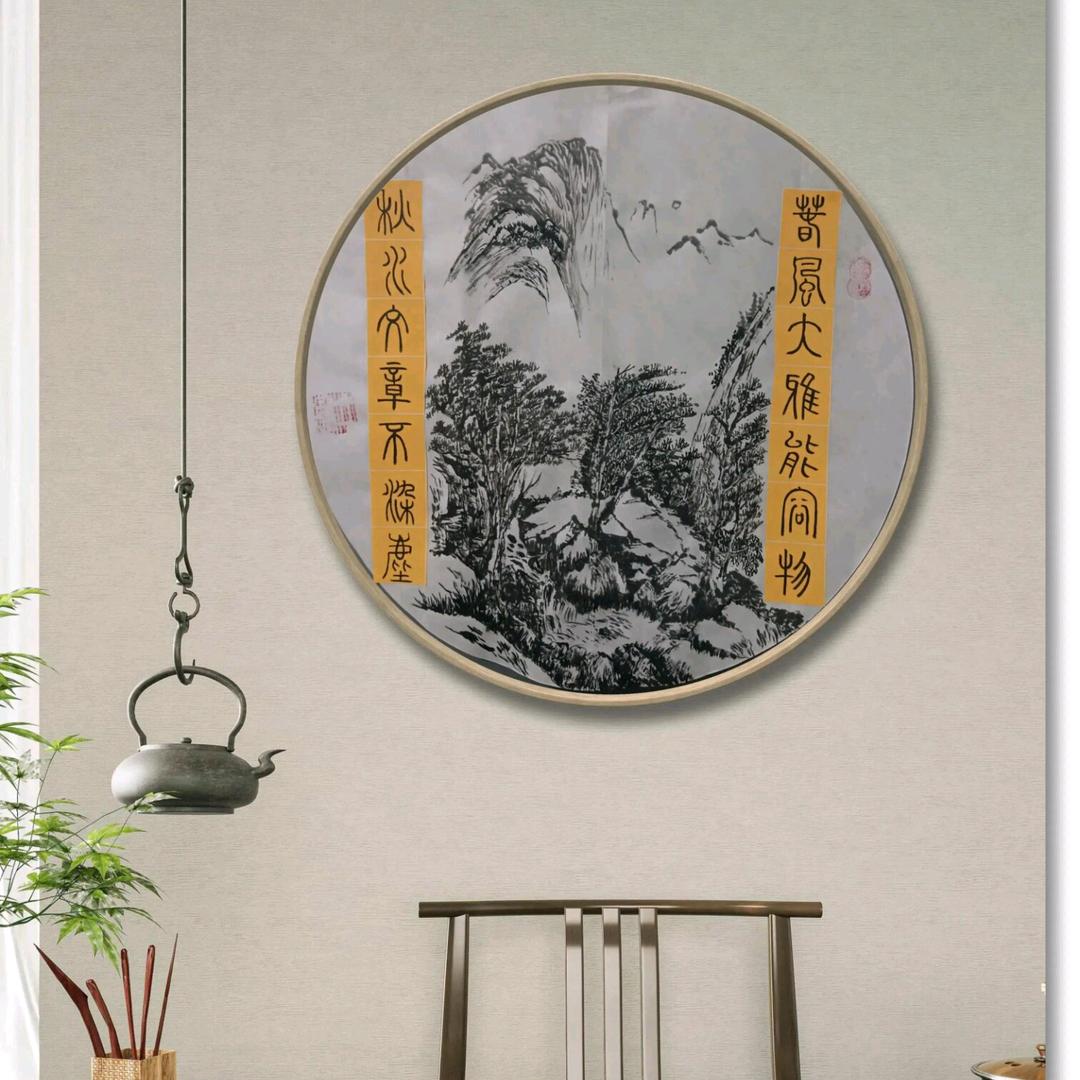 云水轩书画