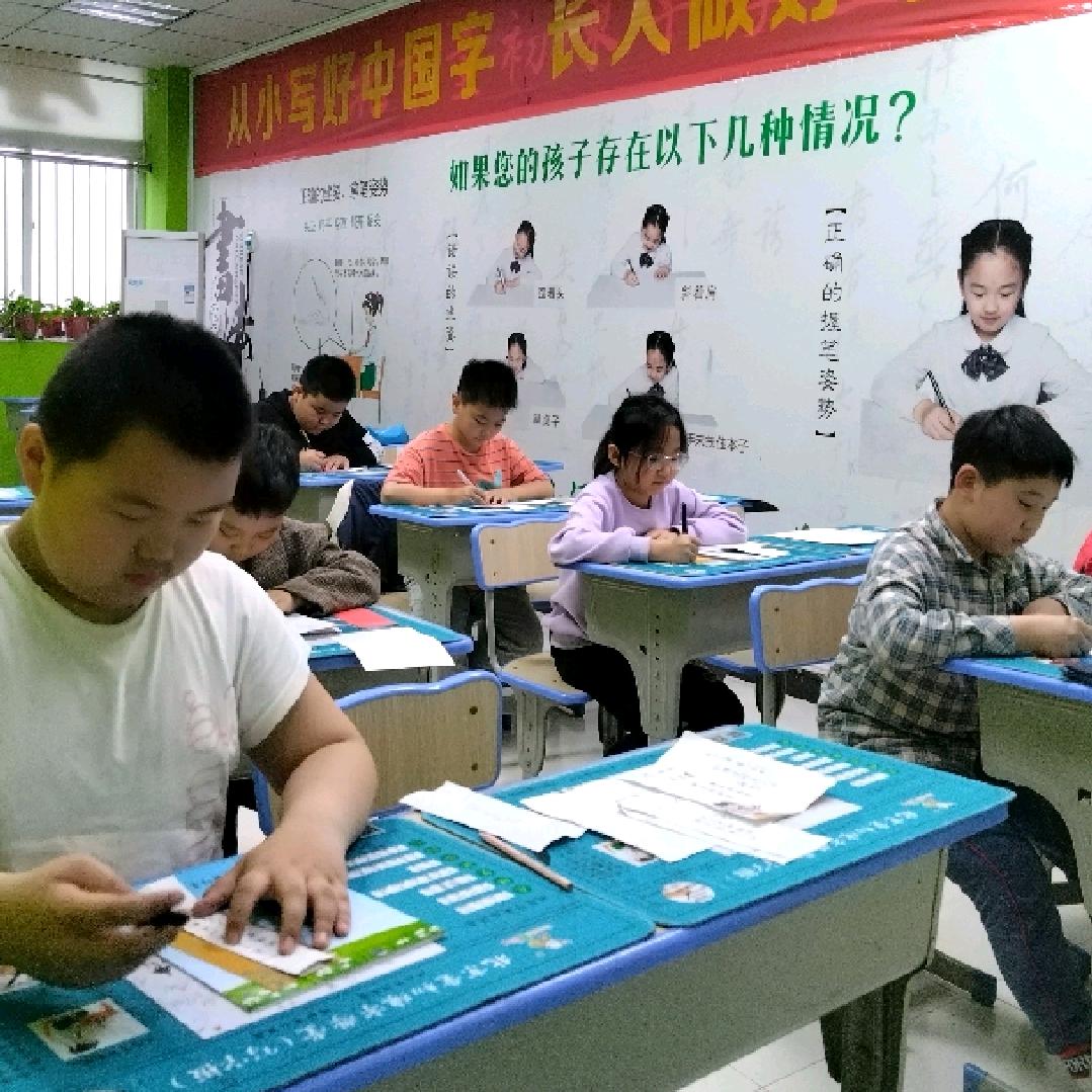 童初练字燕子老师