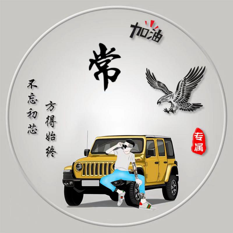 一念成空