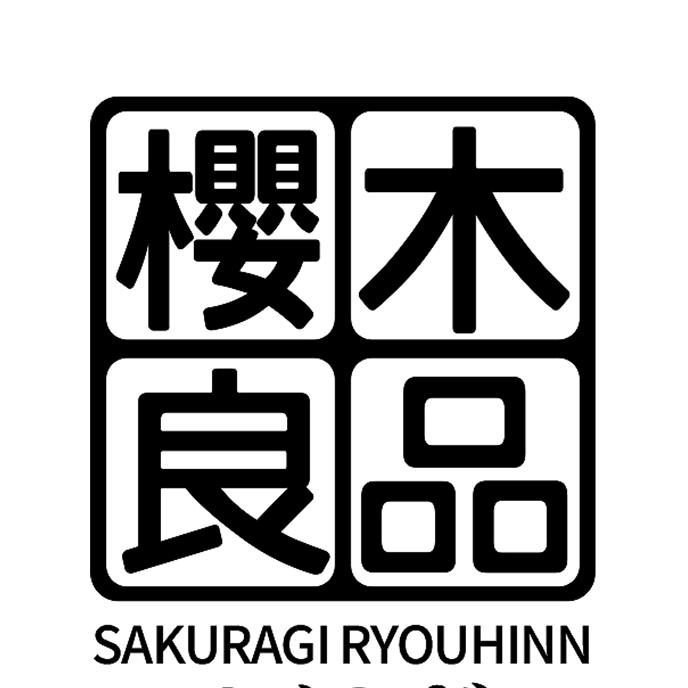 樱木良品食品旗舰店