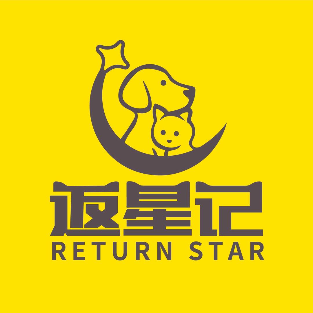 返星记宠物善终纪念