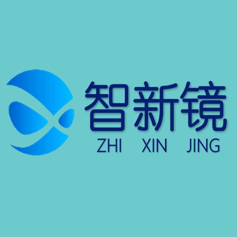 智新镜眼镜体验店