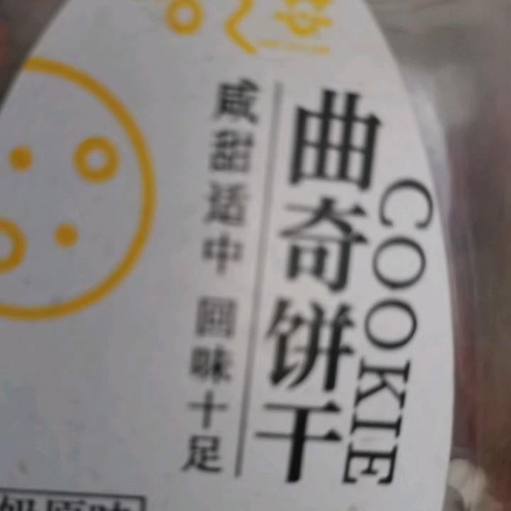 粤X好几个8
