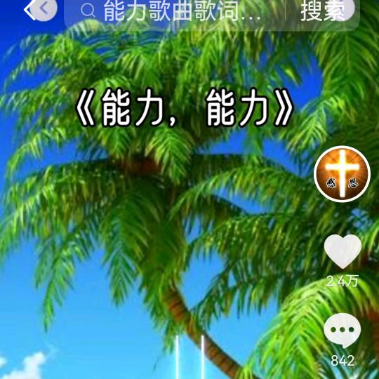 学习寻求，改变自我