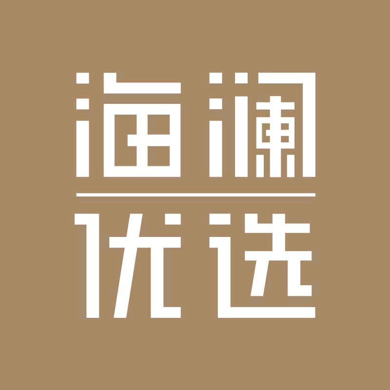 江阴优创电子商务有限公司118专卖店