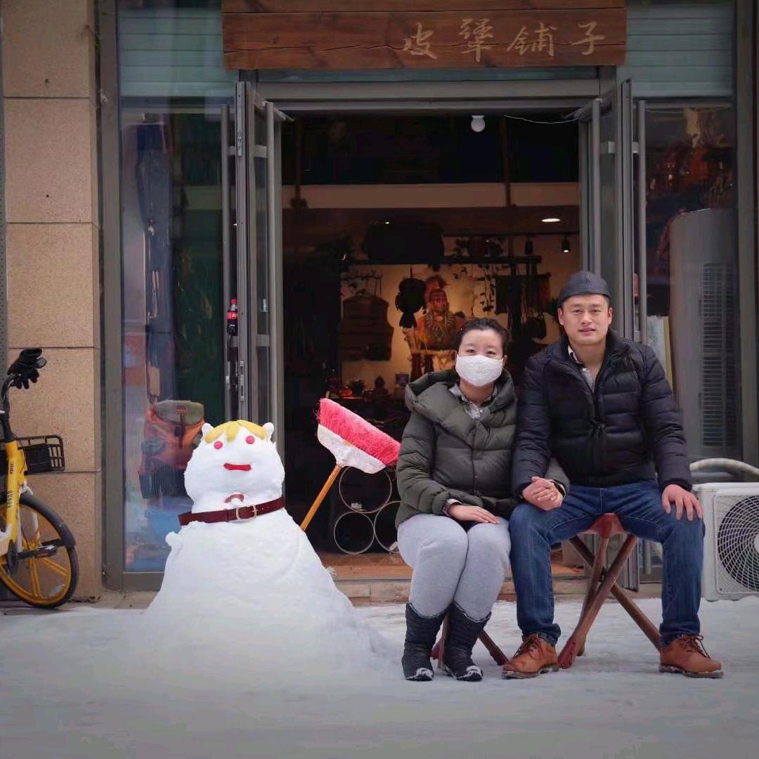 铁西皮犟铺子皮具行