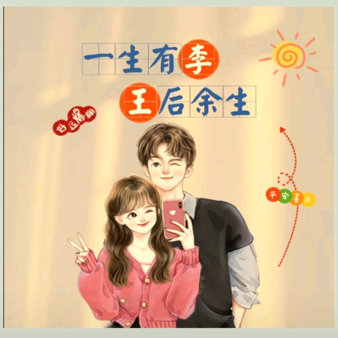 李  彬