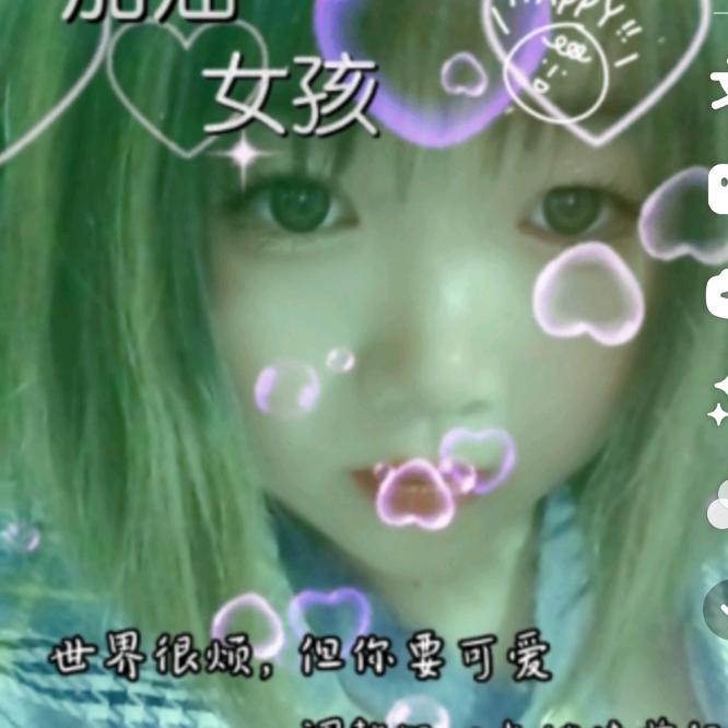 英子