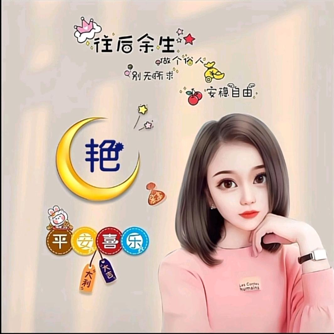 无忧无虑