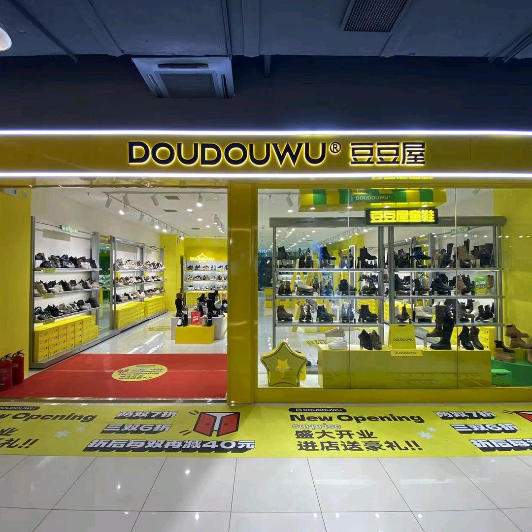 豆豆屋西美花街集合店