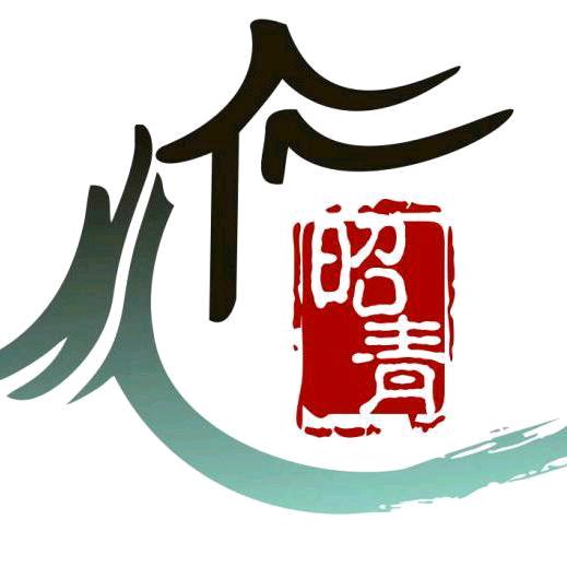青龙街道昭青路社区