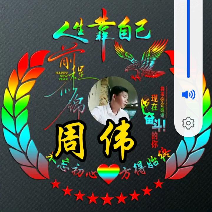 流浪的幺哥