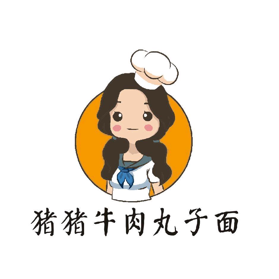 猪猪牛肉丸子面（铁锅焖面）