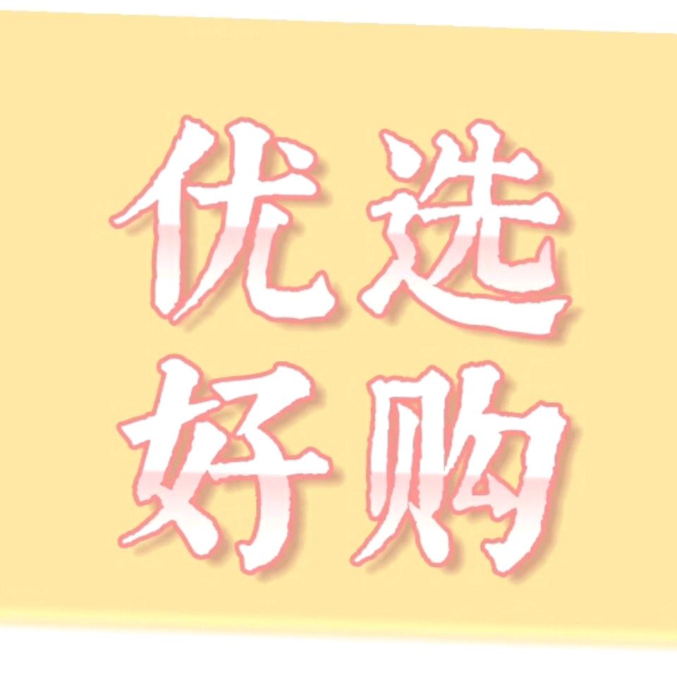 168好物分享