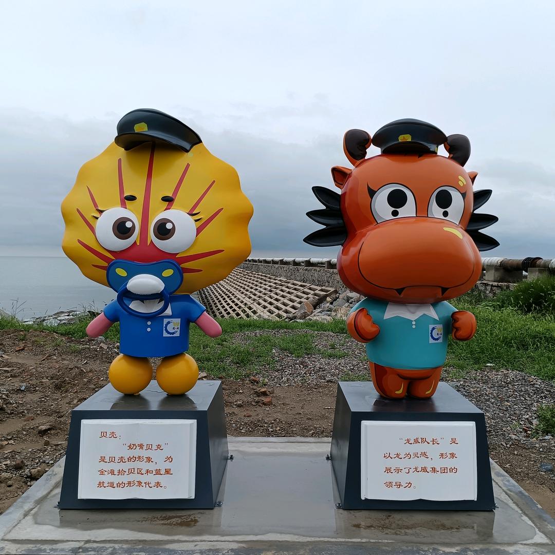 龙威赶海度假区