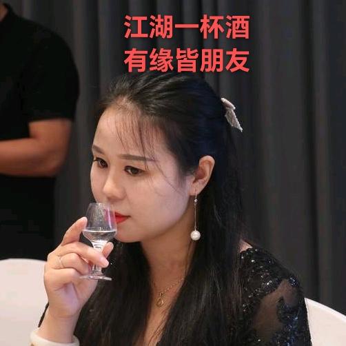 酱香姐（祥康酒业笠笠）