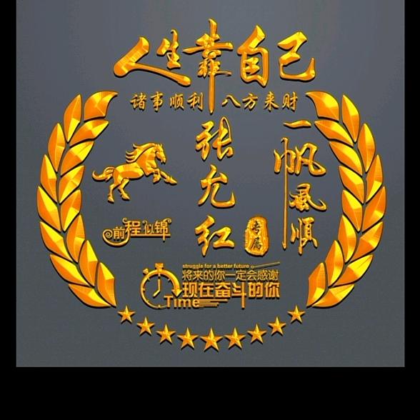 蓝蓝的天