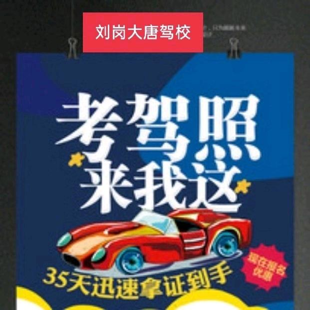 有事联系，没事别捣乱