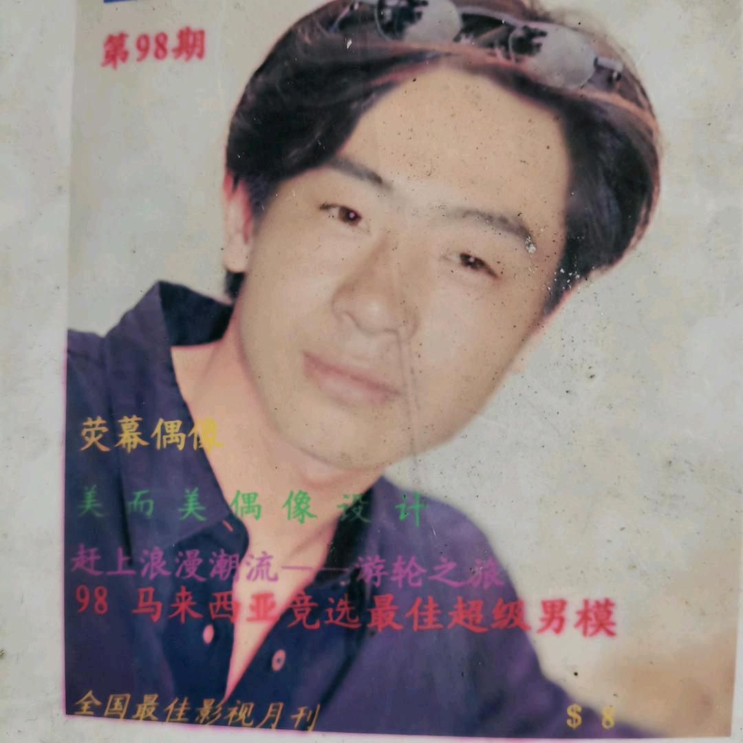 飘影