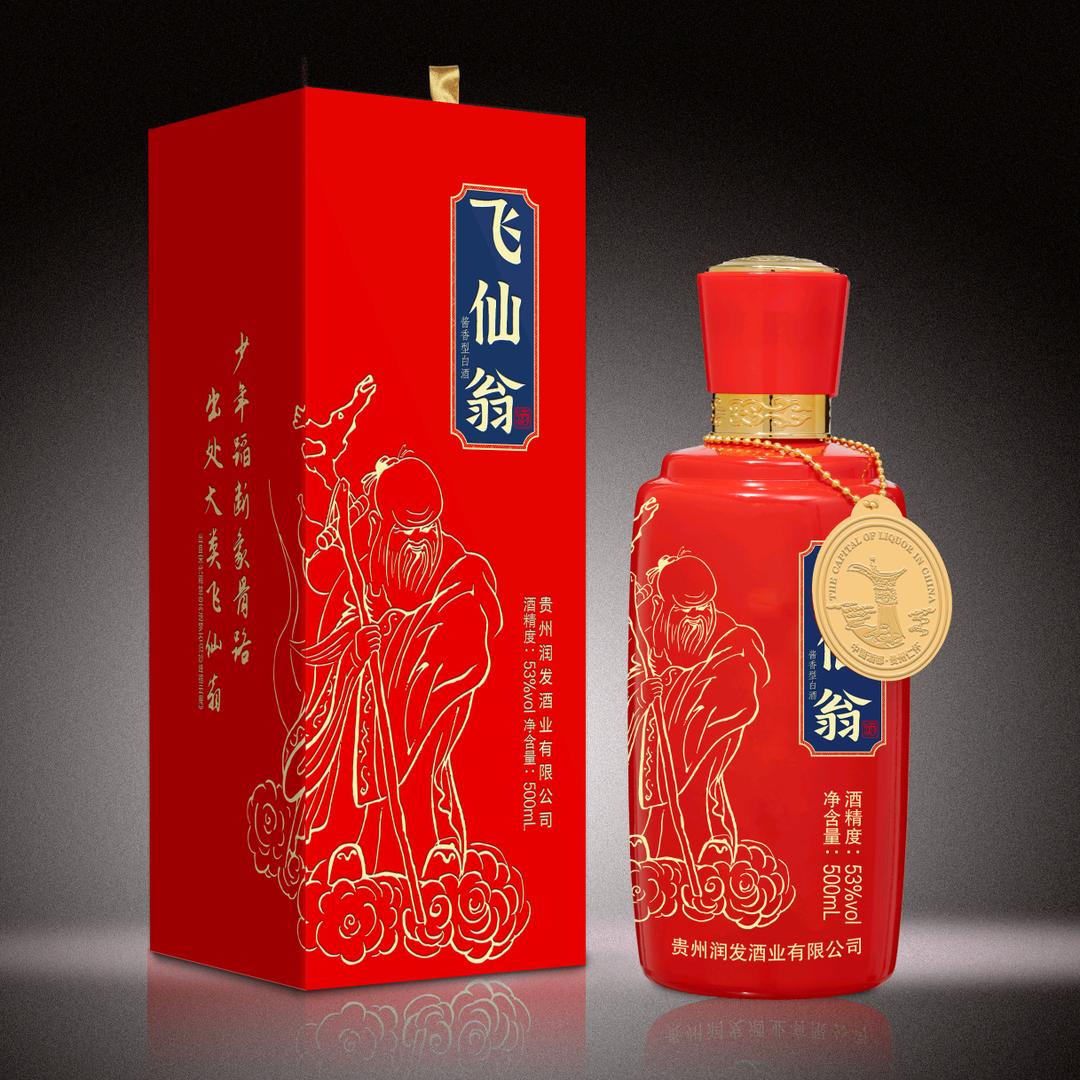 贵州润发酒业