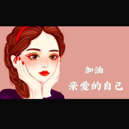 丹丹（♥）
