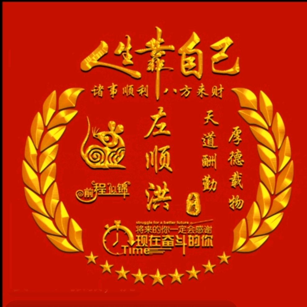 高空作业左哥