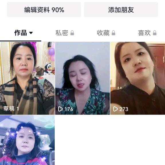 小平姐
