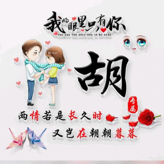红尘炼心