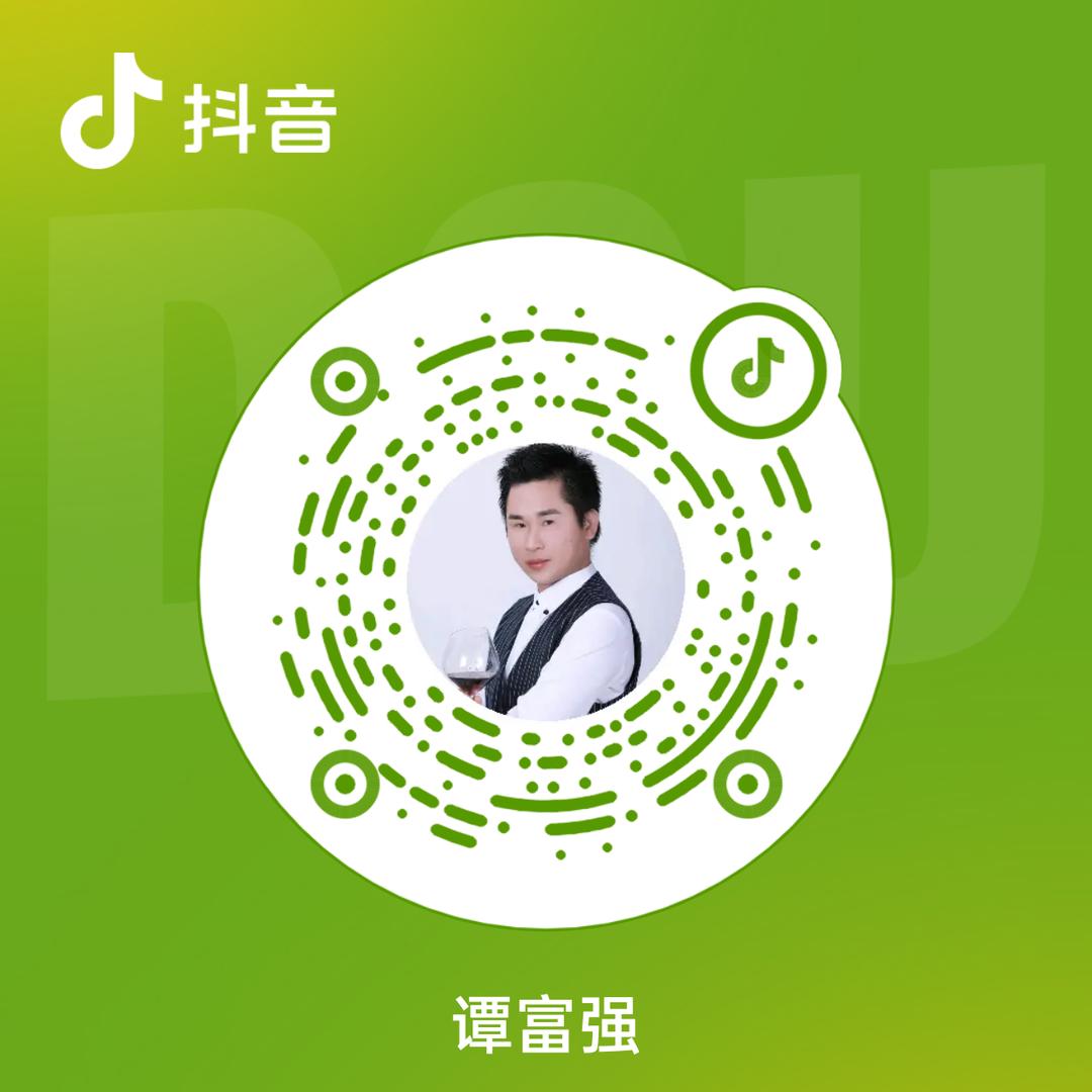 譚先生