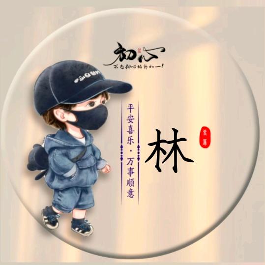 坤哥⋆