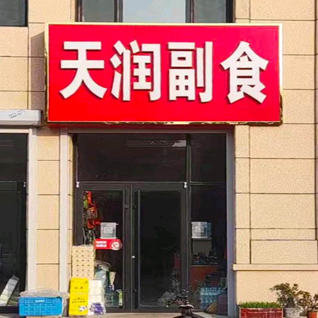 牛牛姐姐