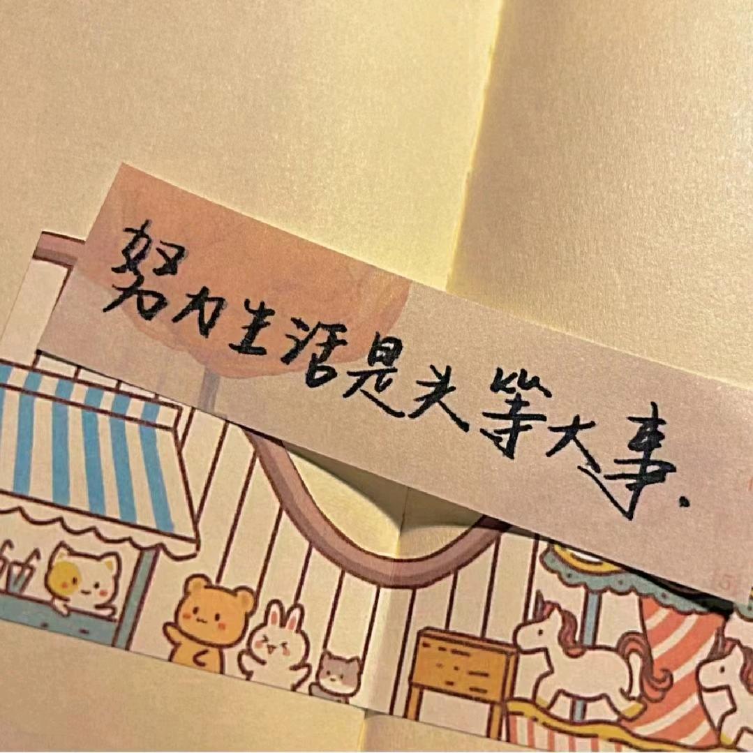 一抹阳光@
