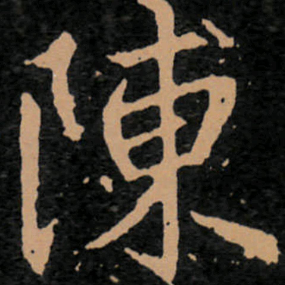 生命动力