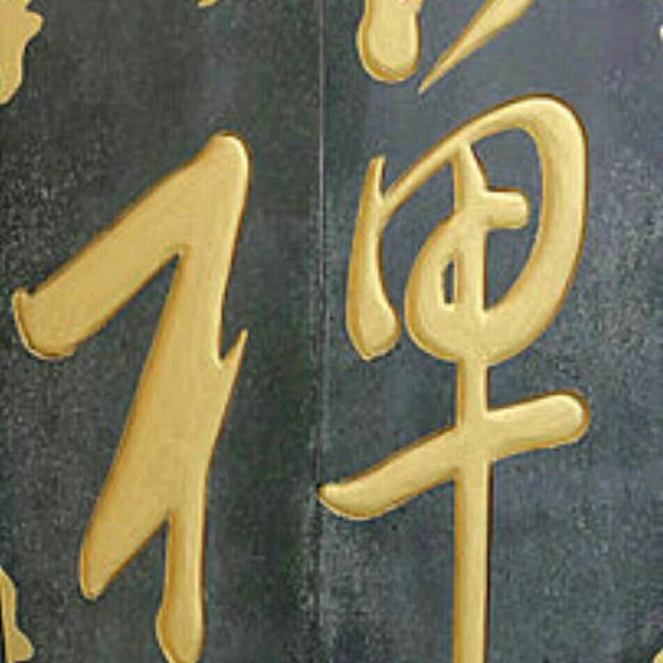 用户4249602705765