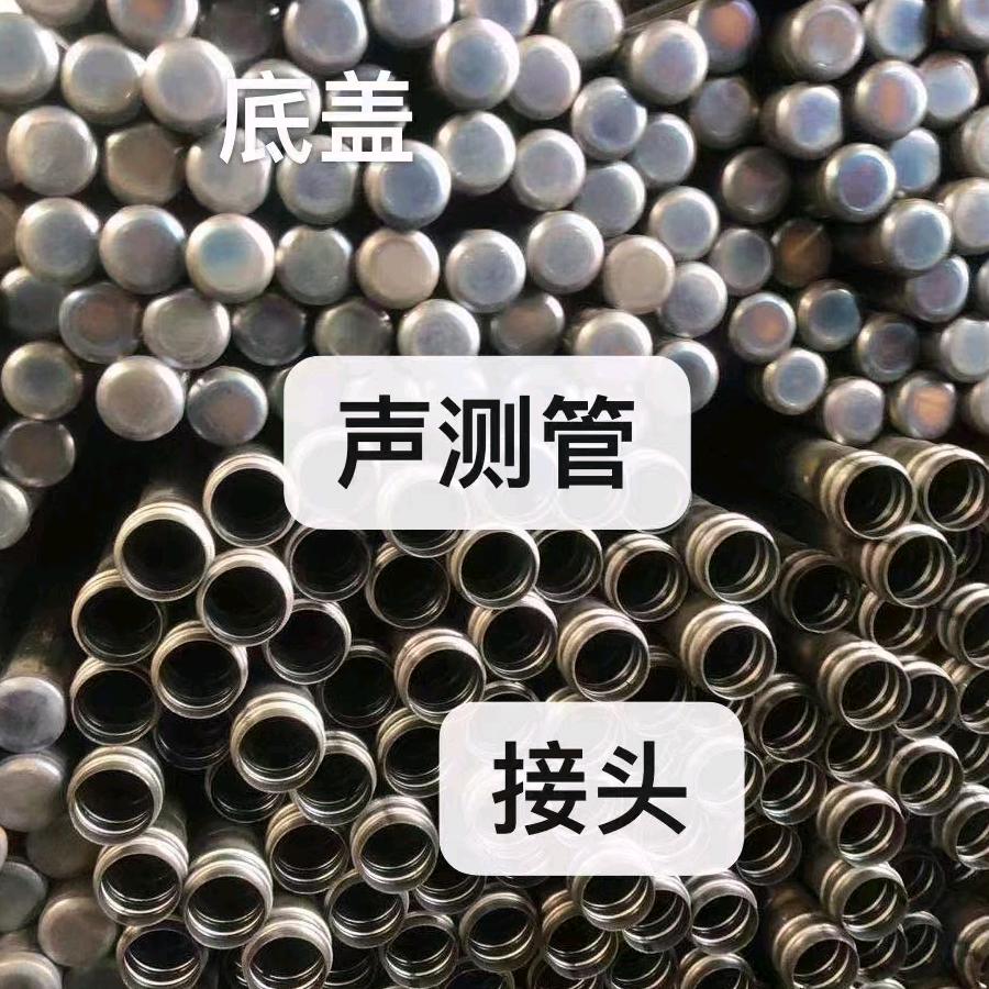 成都鼎盛铭声测管工厂