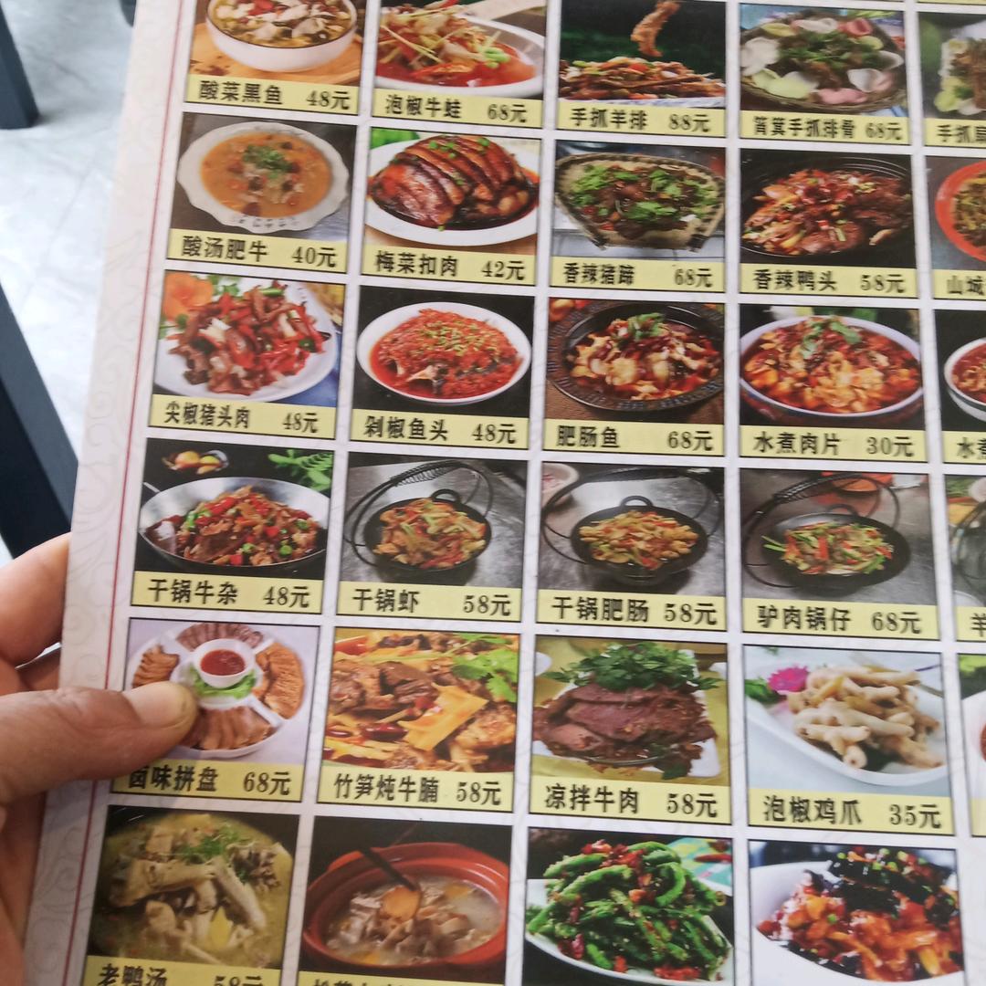 农乡阁土菜馆承接下乡农村酒席，一站式服务