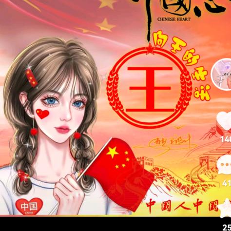 东大桥鹏辉果蔬