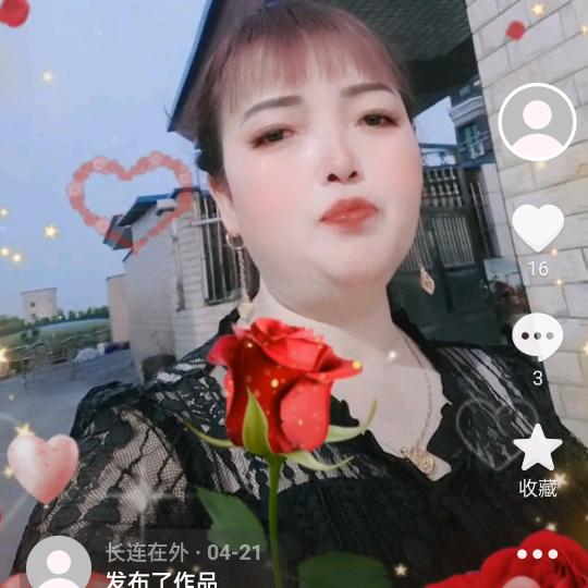 长连在外