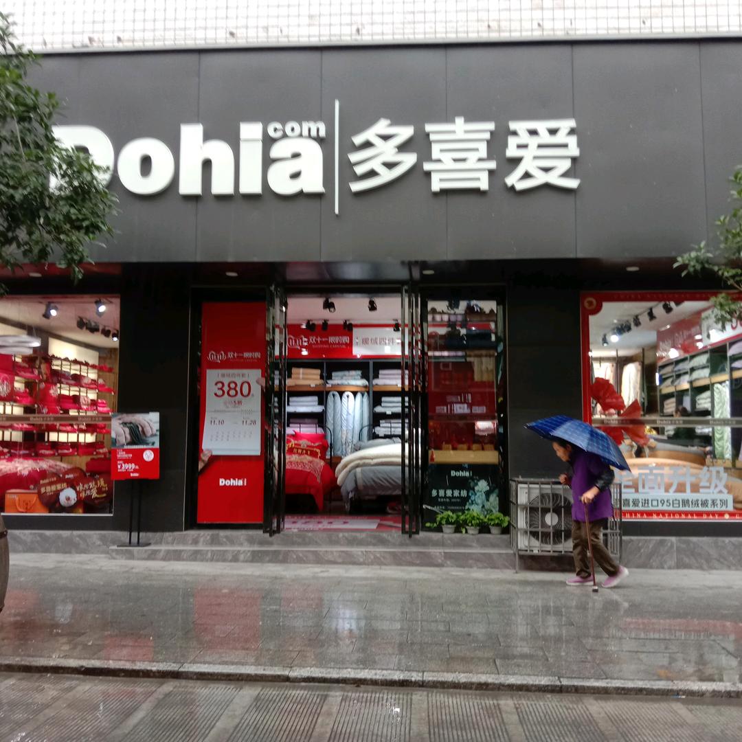 保靖多喜爱龙姐
