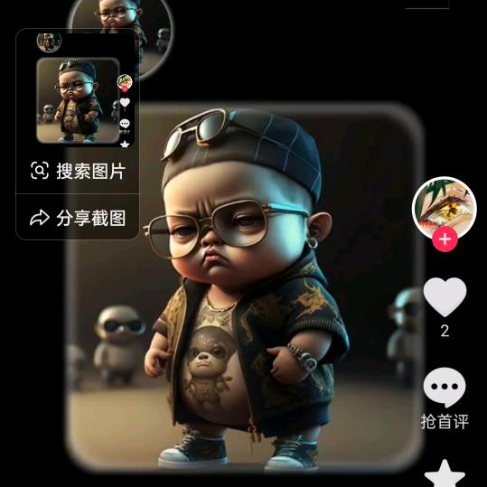 船长大