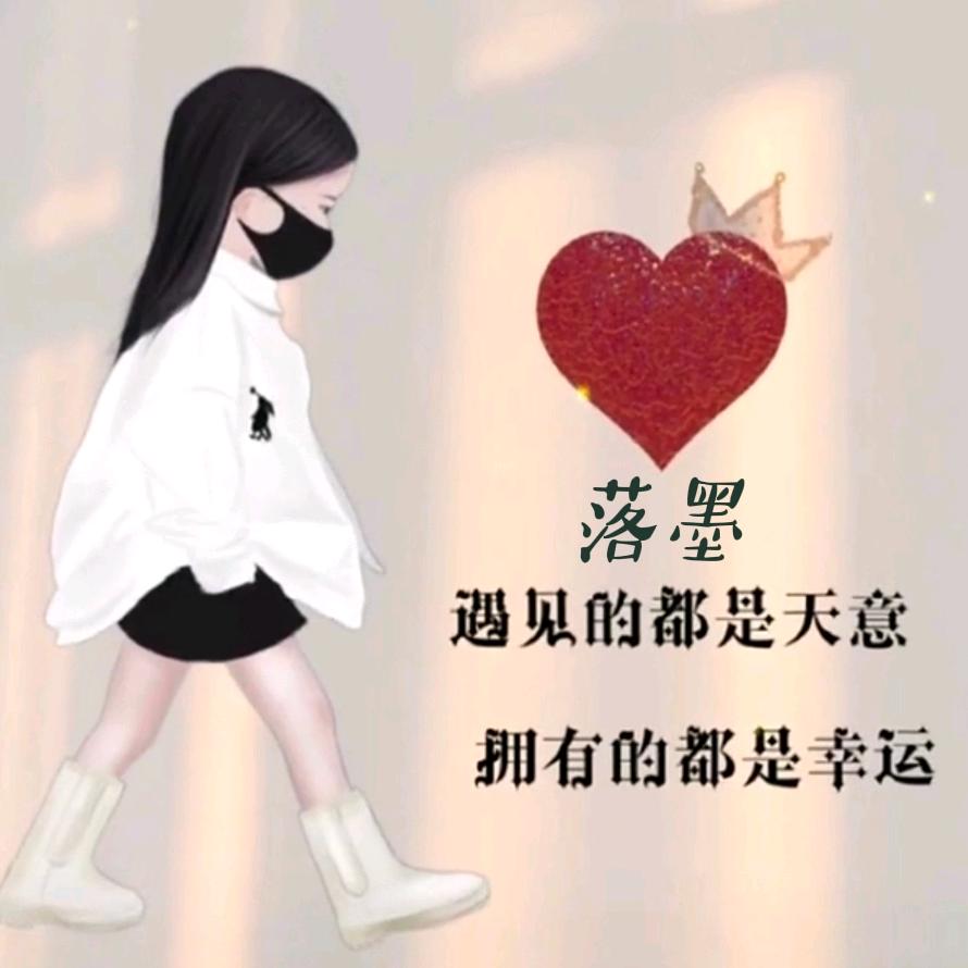 珊珊来迟！
