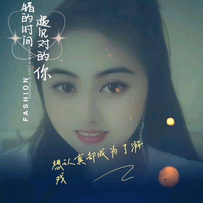 云南妹子七七