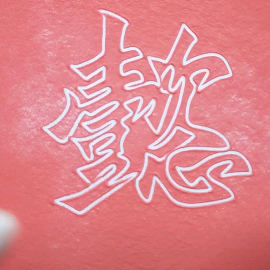 萌懿