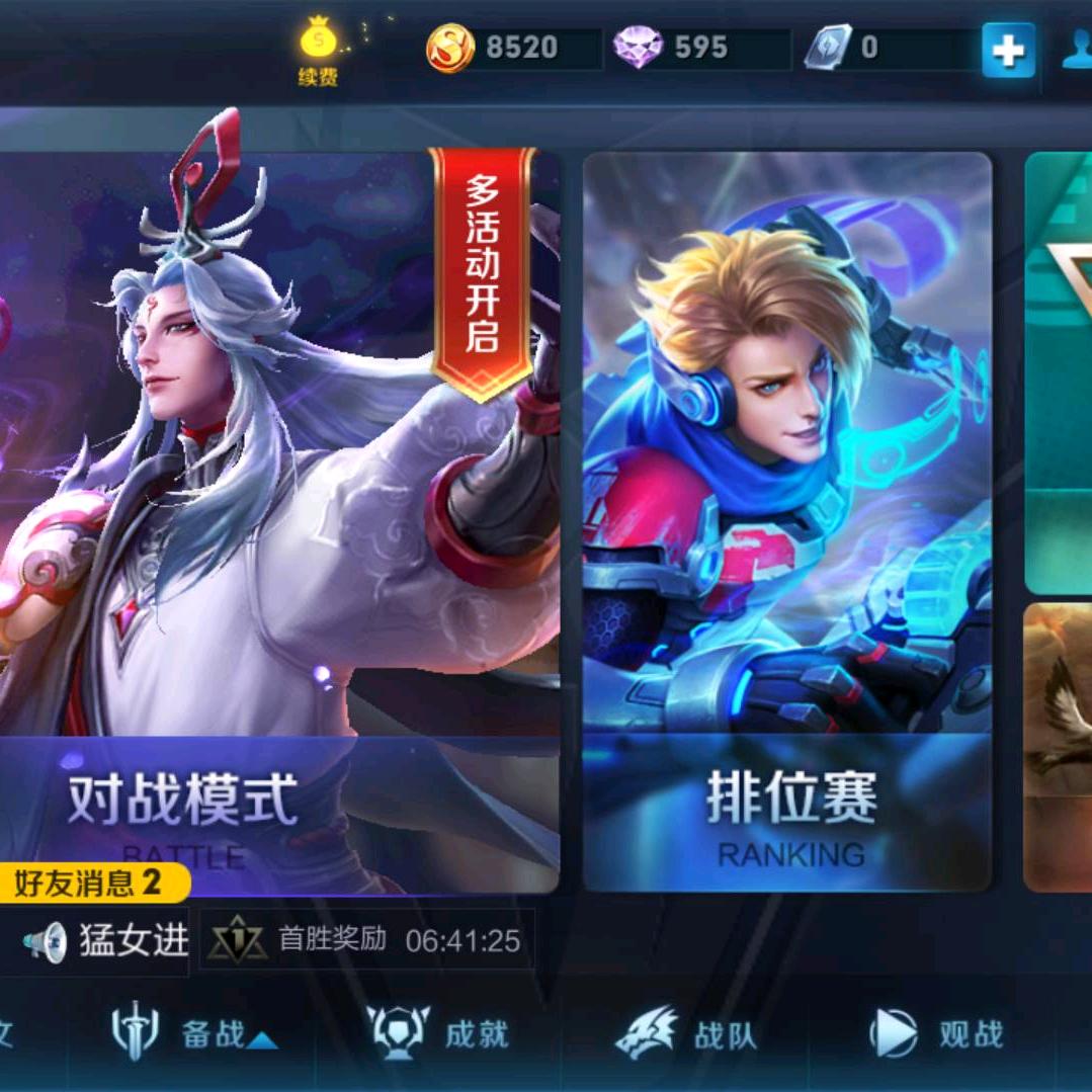云飞扬