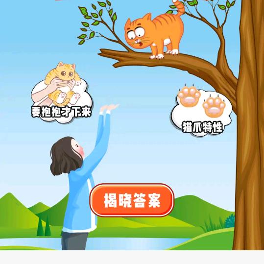 卞