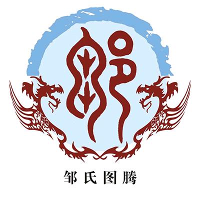 走音1号