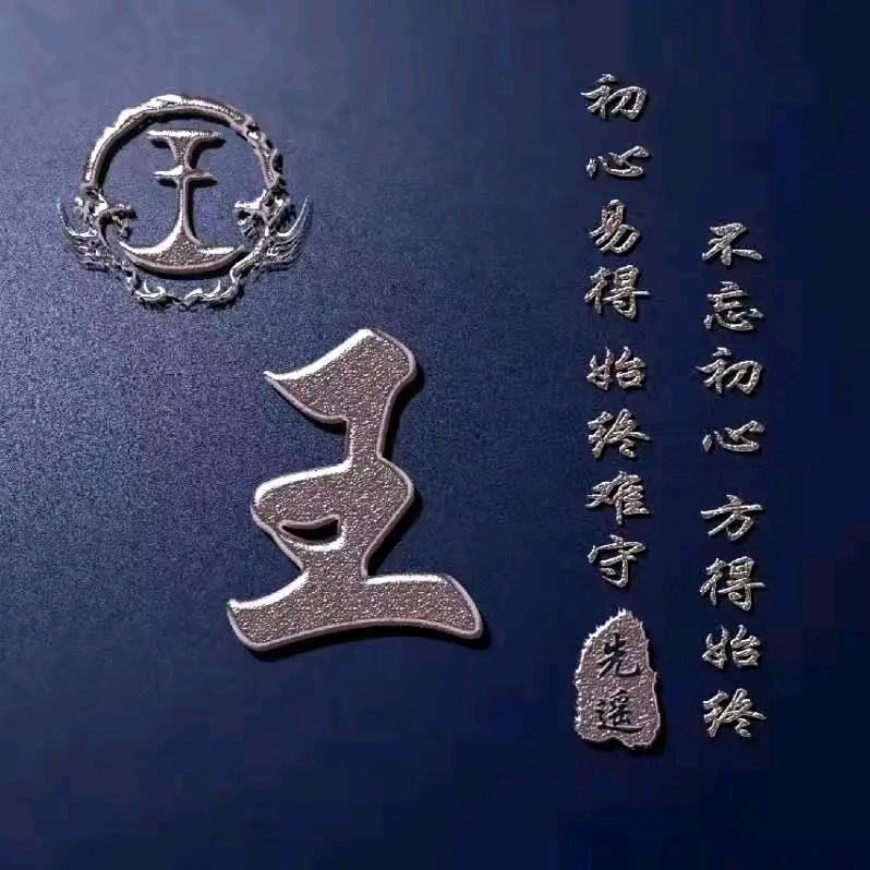 小老头