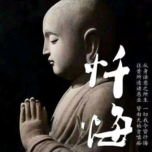 看破放下