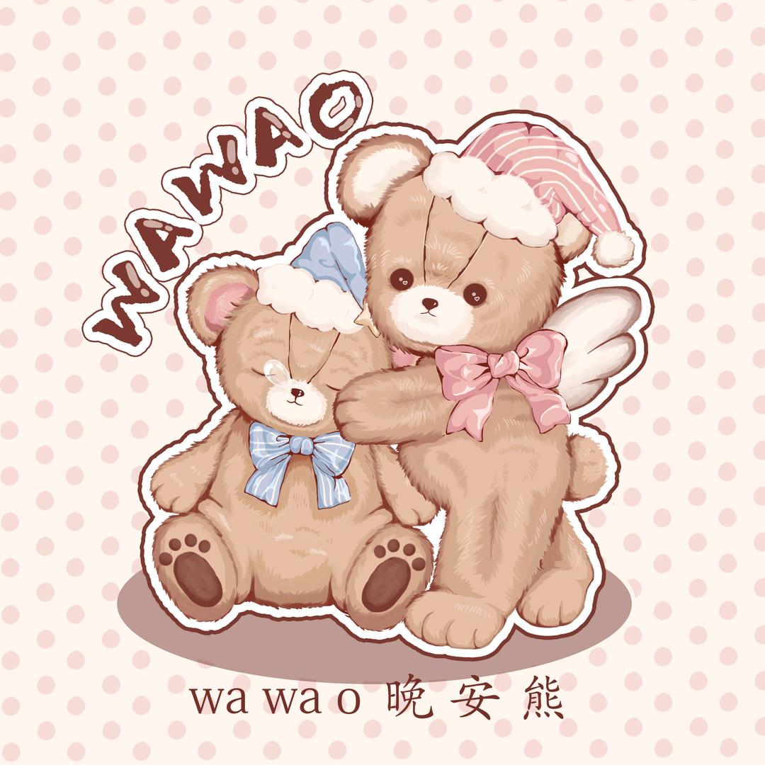 Wawao晚安熊