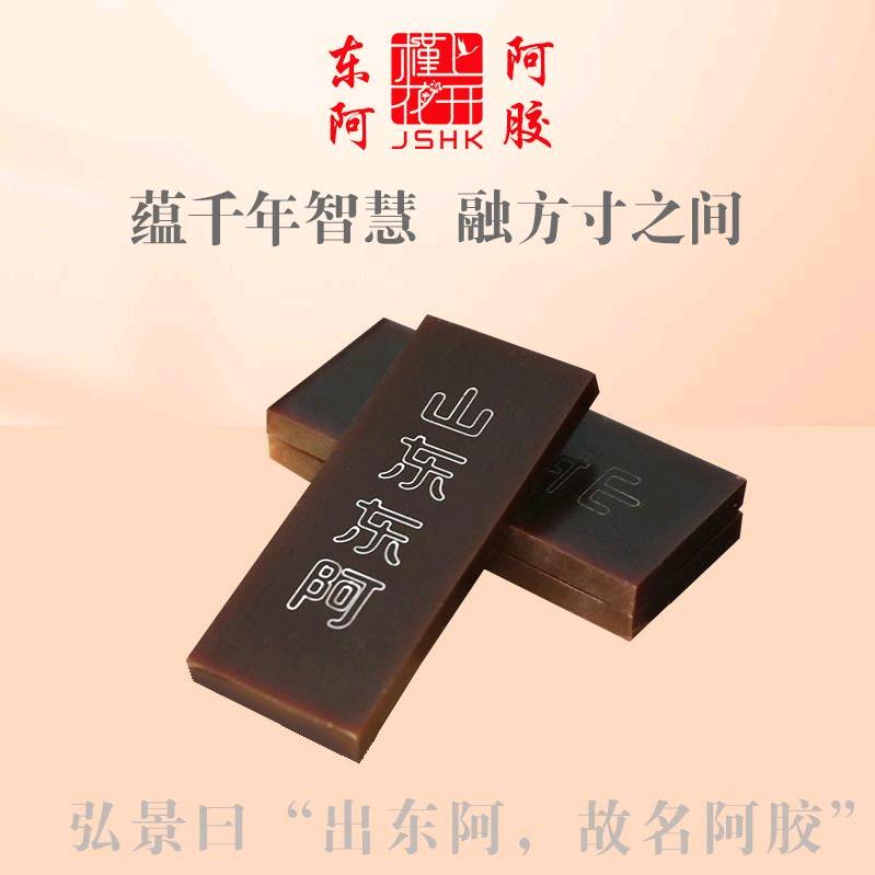 胶佼者